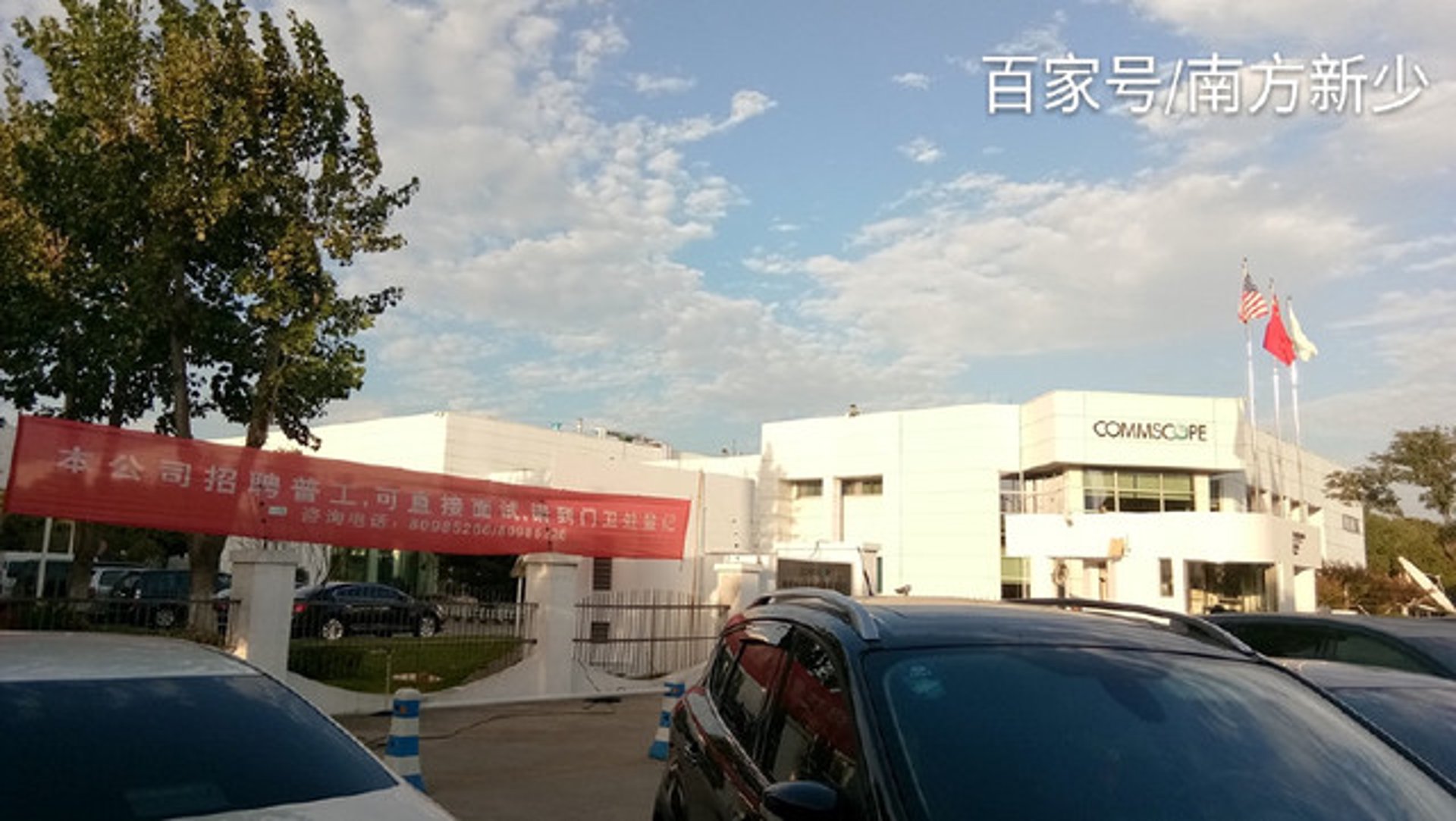 秀吉针织袜业